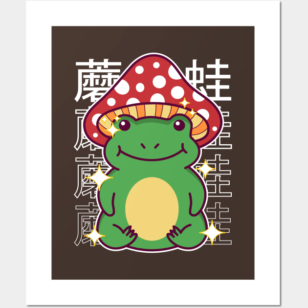 Mushroom Frog Cute Kawaii Mushroom-Headed Toad Wall Art by Cuteness Klub